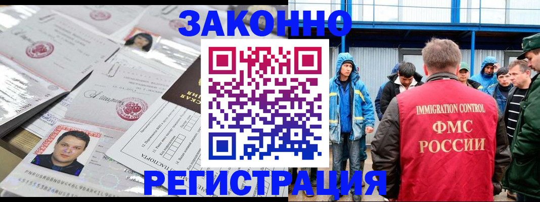 найти адрес прописки в Долгопрудном